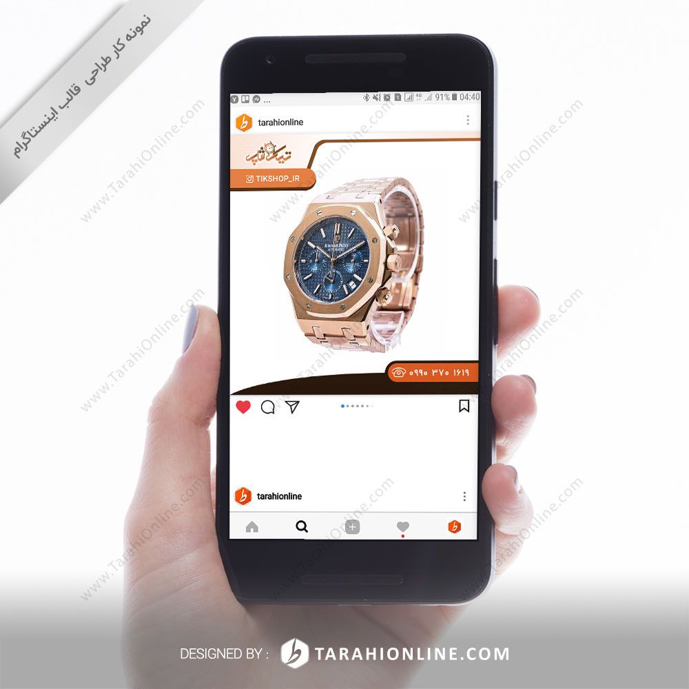 طراحی قالب اینستاگرام تیک شاپ